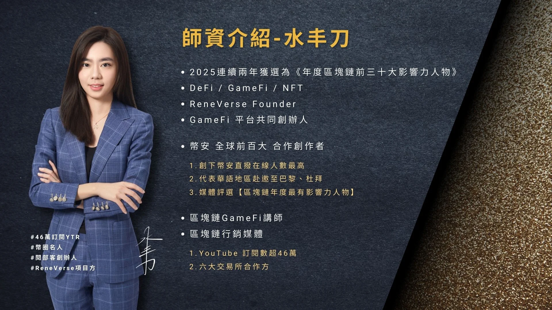 學院－官網課程方案總檔v2－長方形