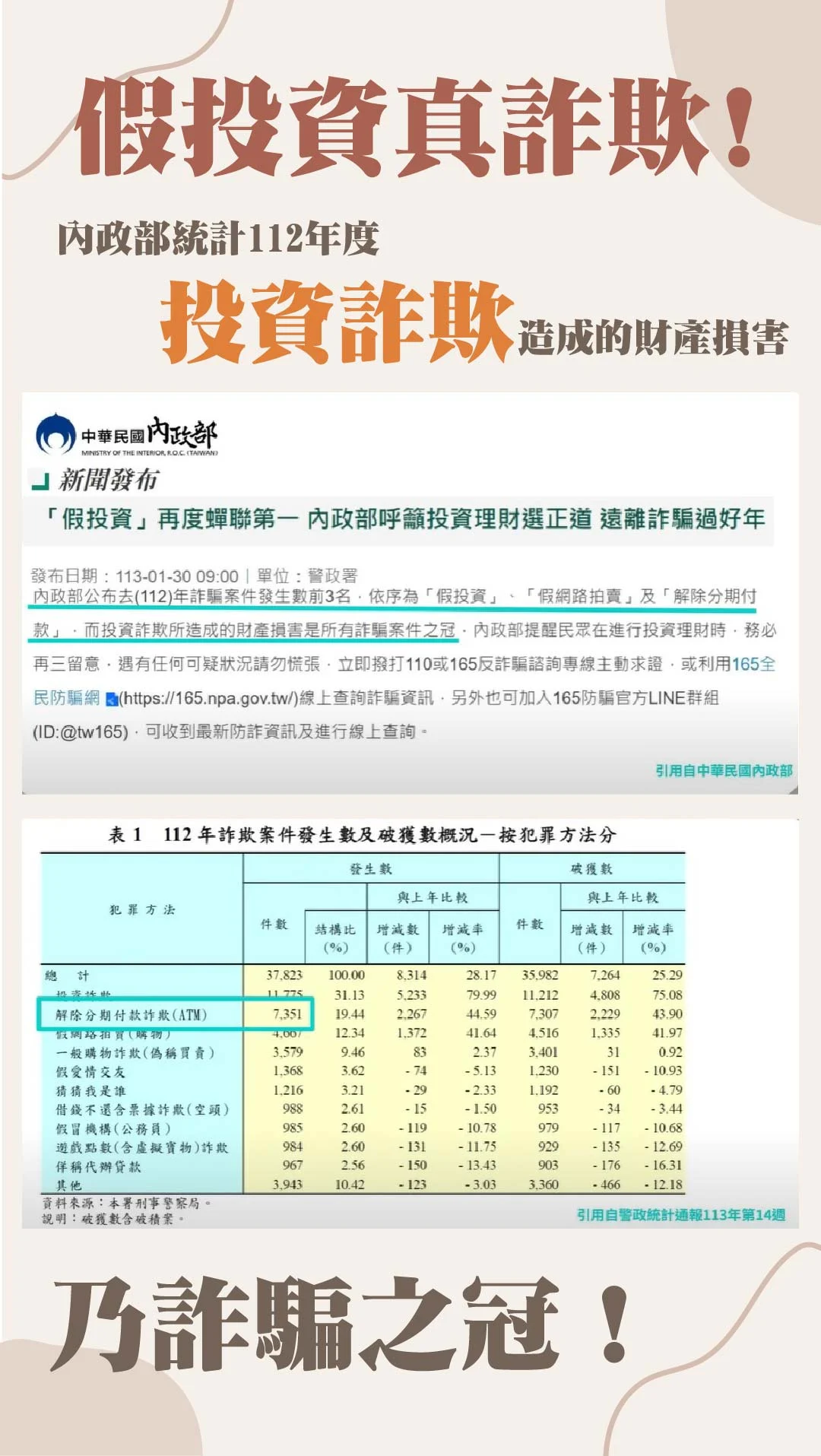 一頁式kol專場宣傳頁面 03