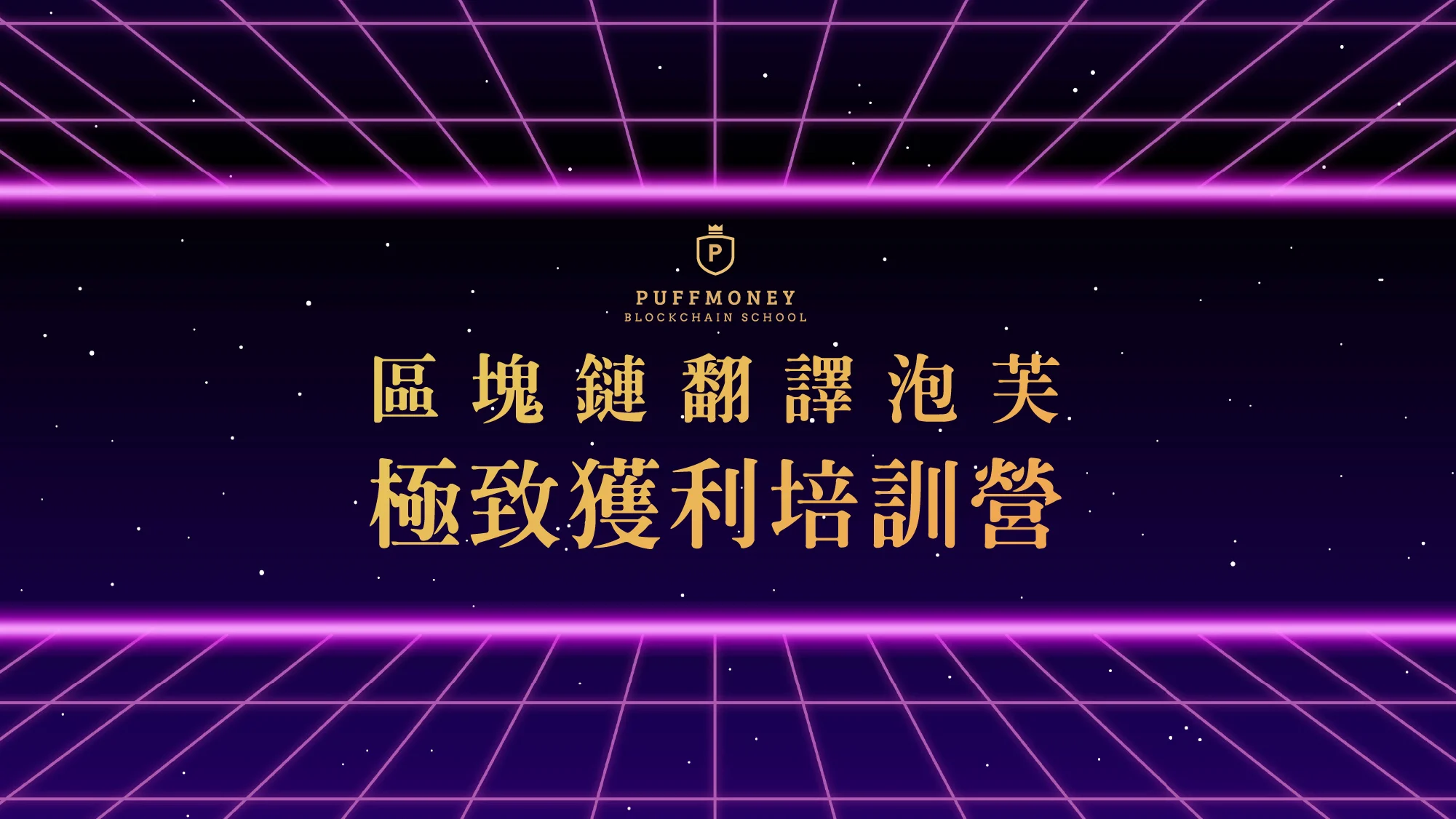 Ppt第二版封面 16 9