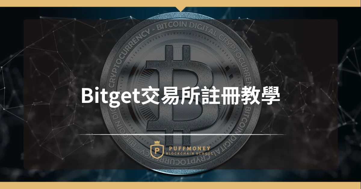 Bitget