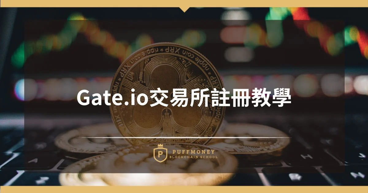 Gate.io