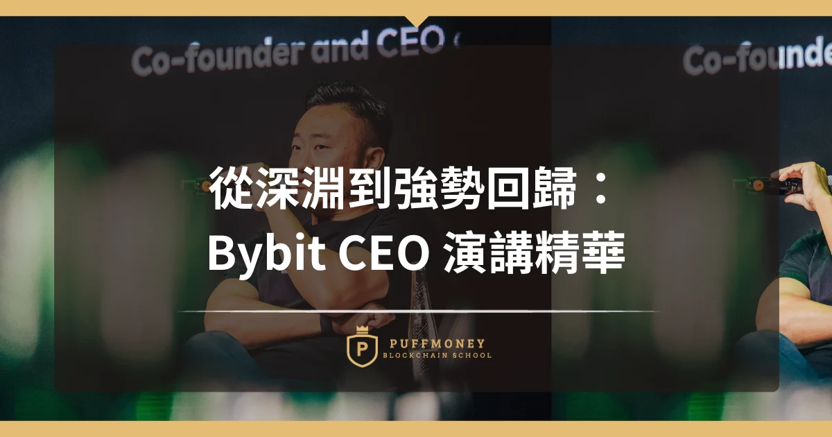 Ceo