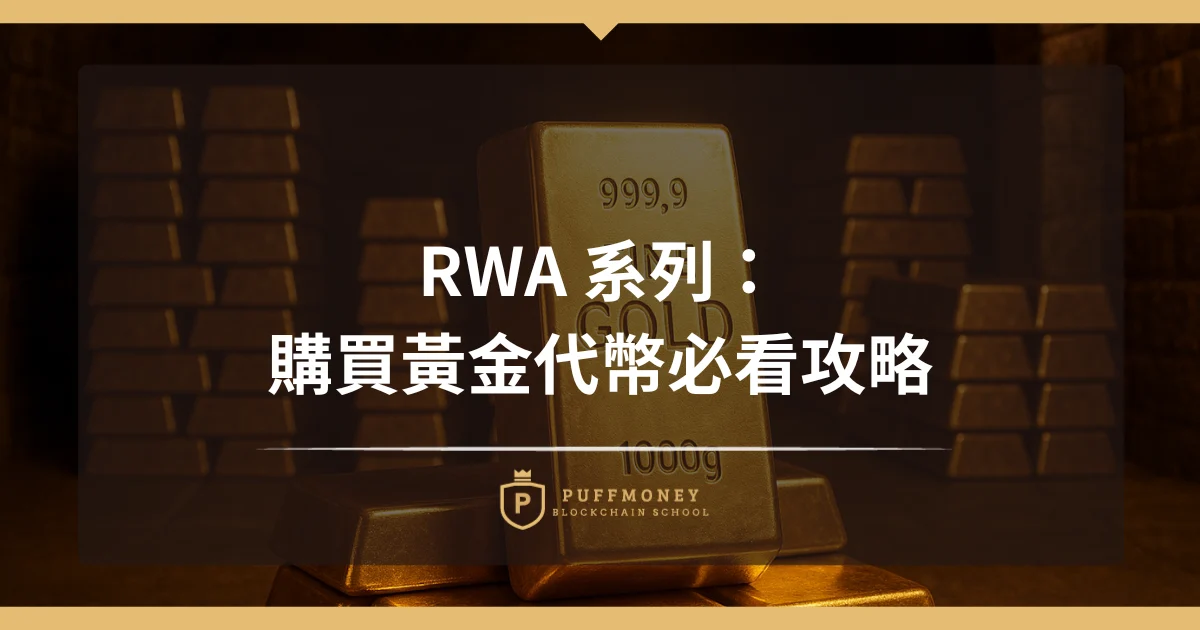 Gold Coin