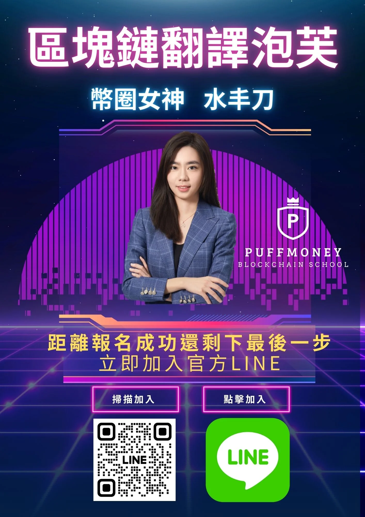 感謝