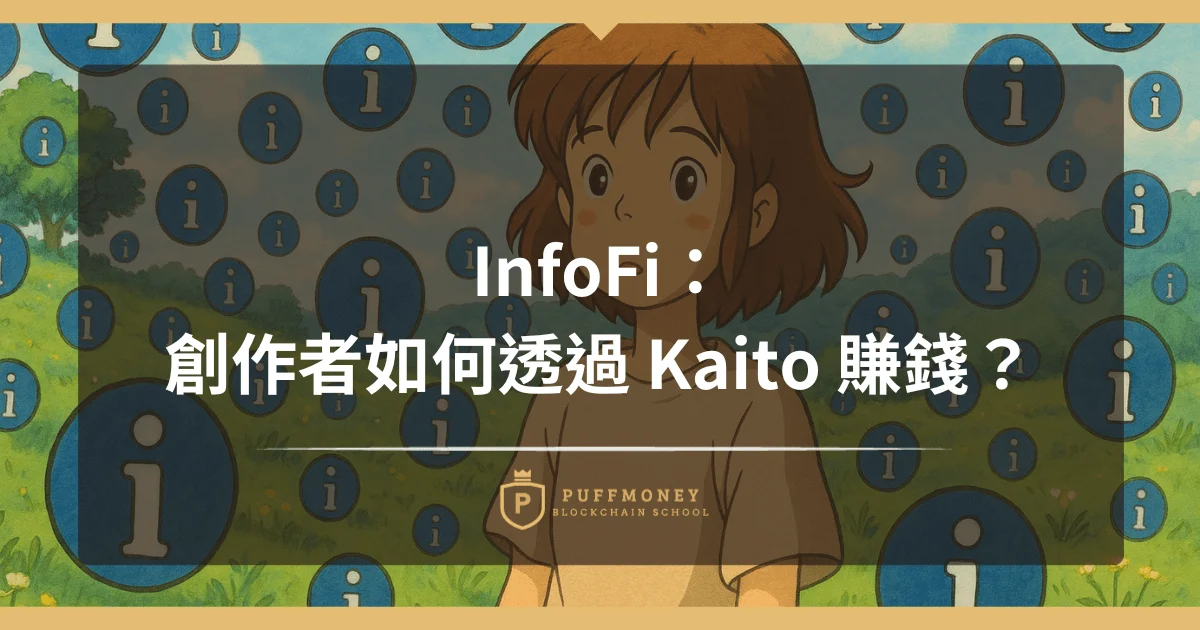 Info33 Min 1