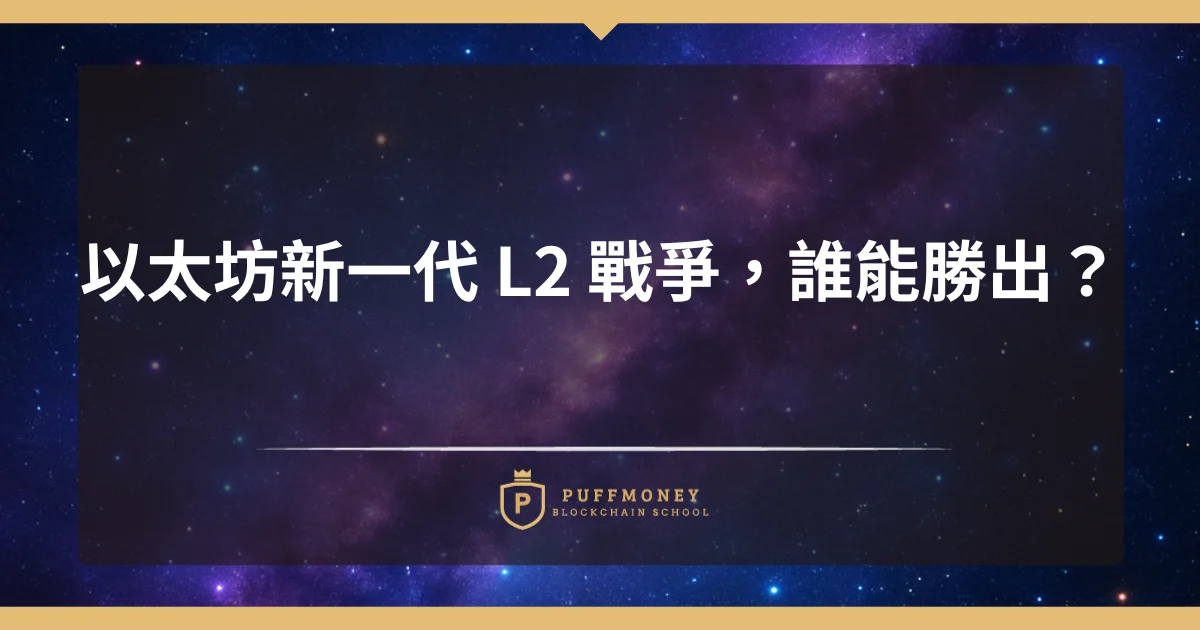 Layer12