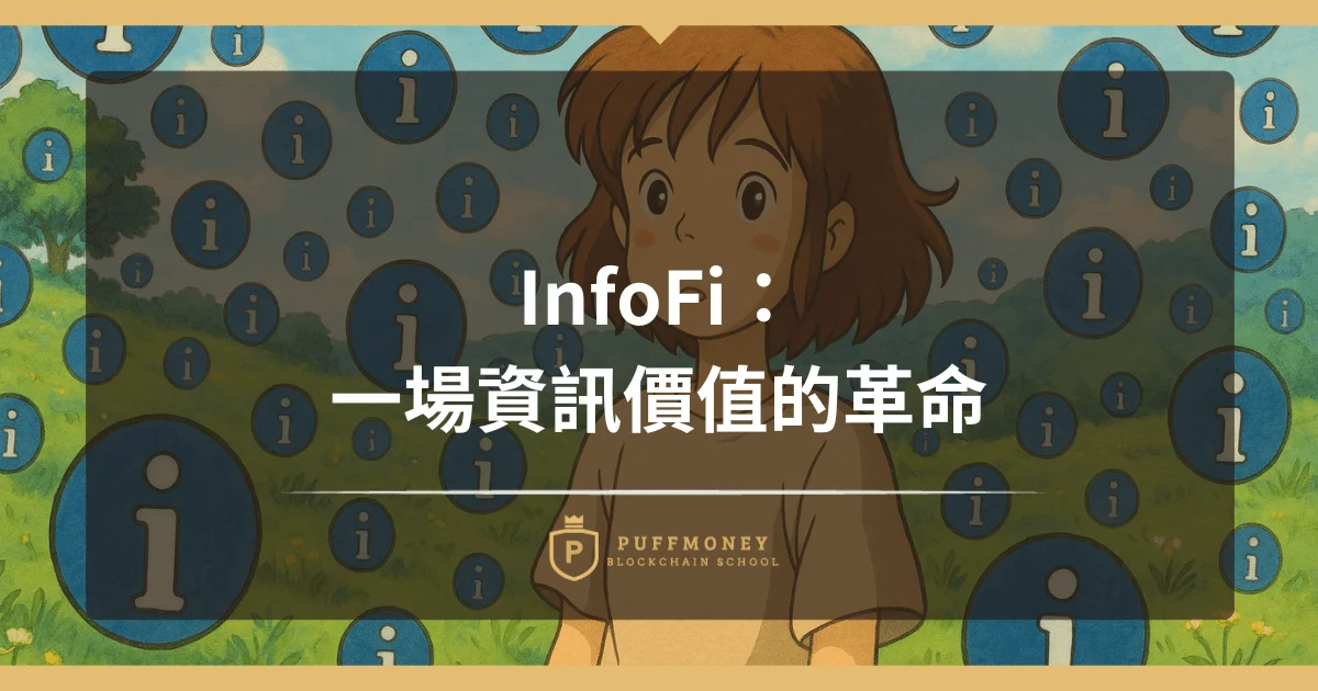 Info22 Min