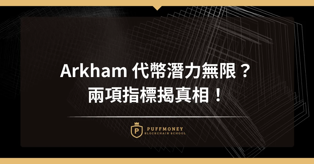 Ark1