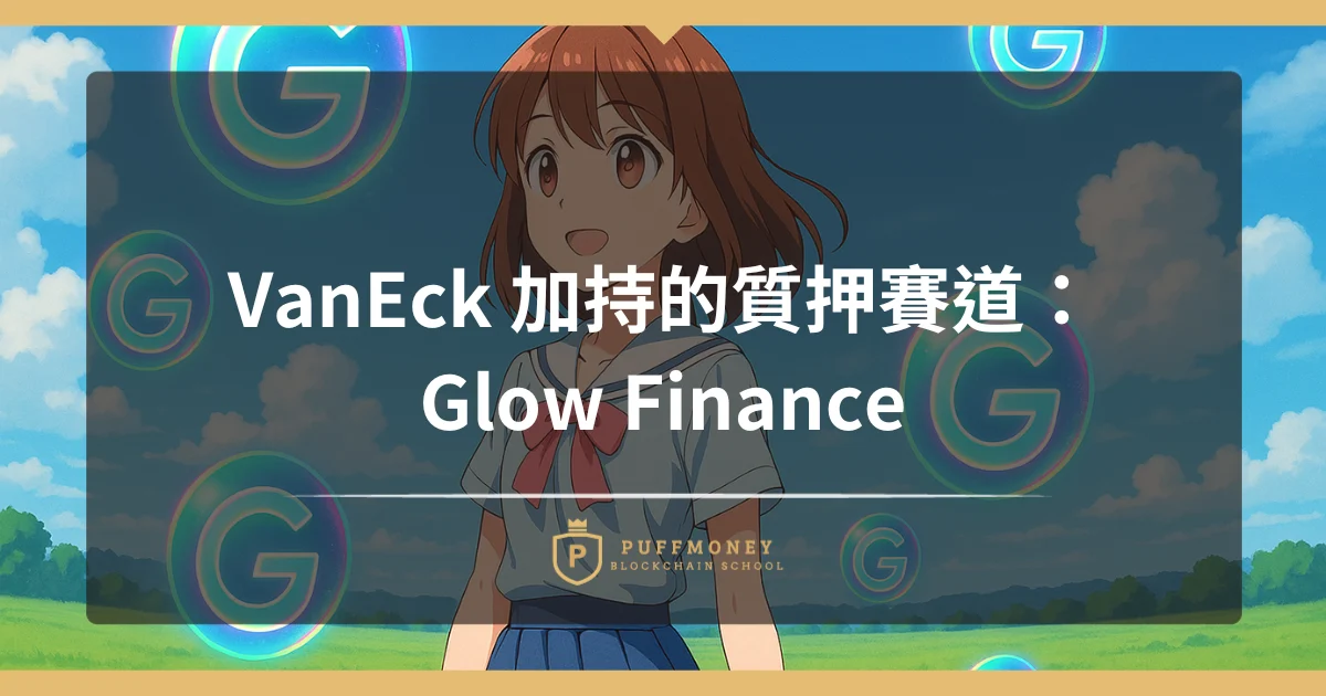 Glow