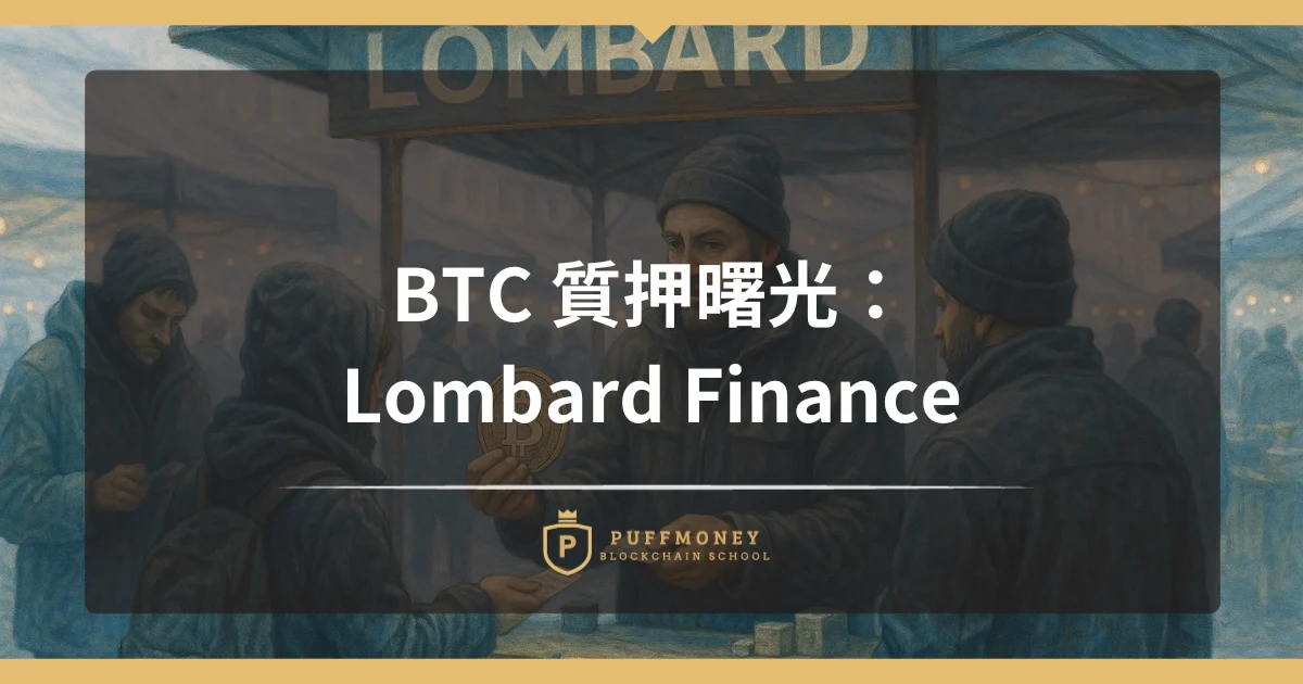 Lombard