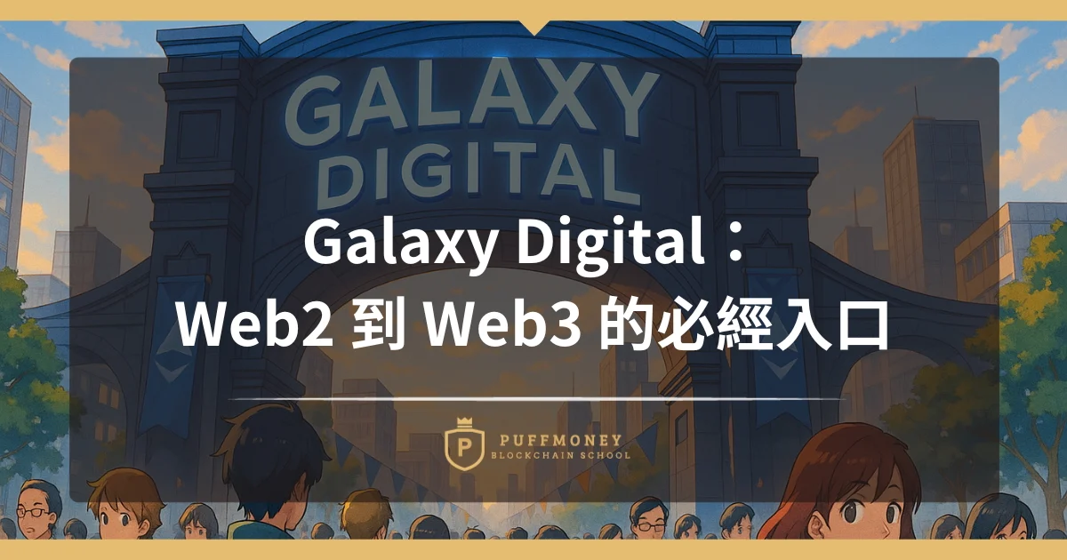 Galaxy2