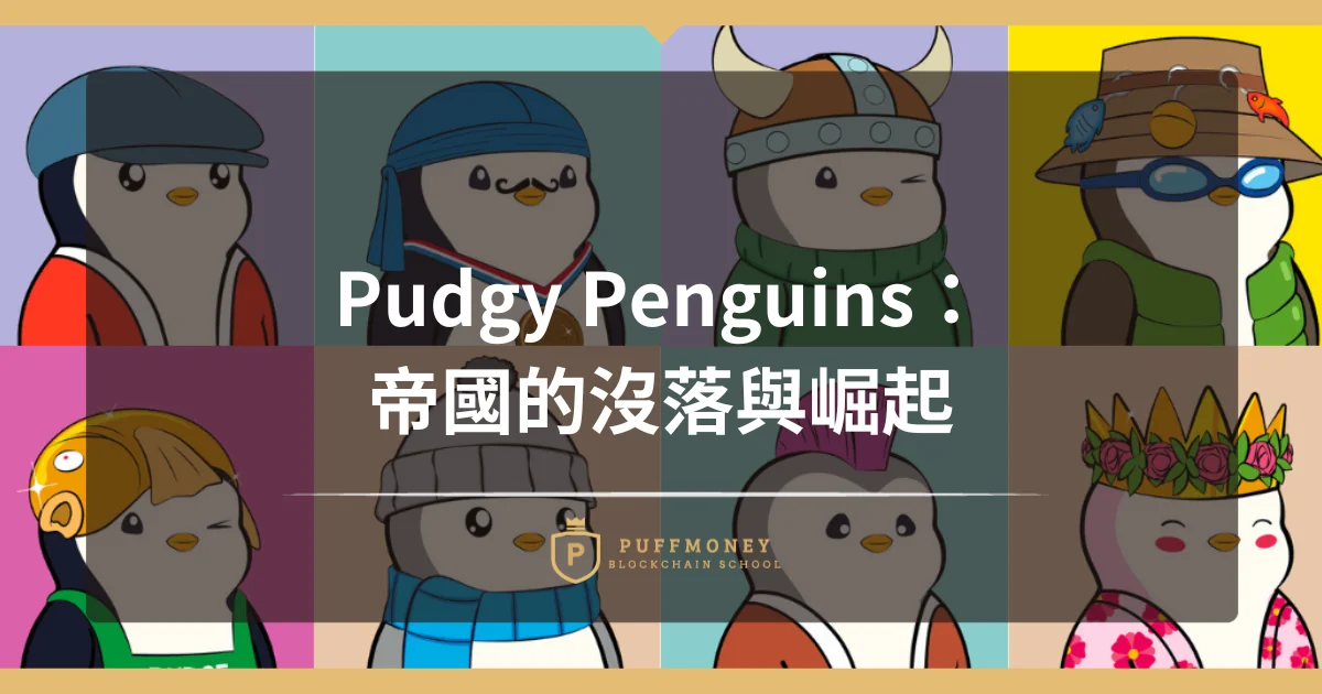 Pp