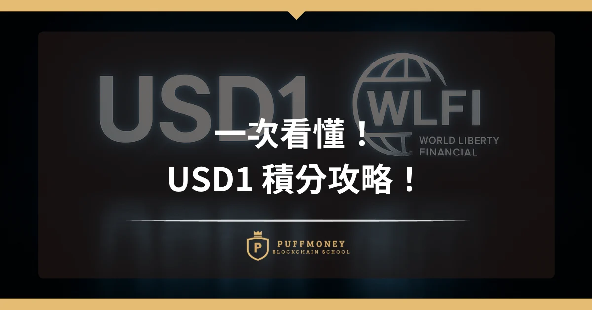 Usd1