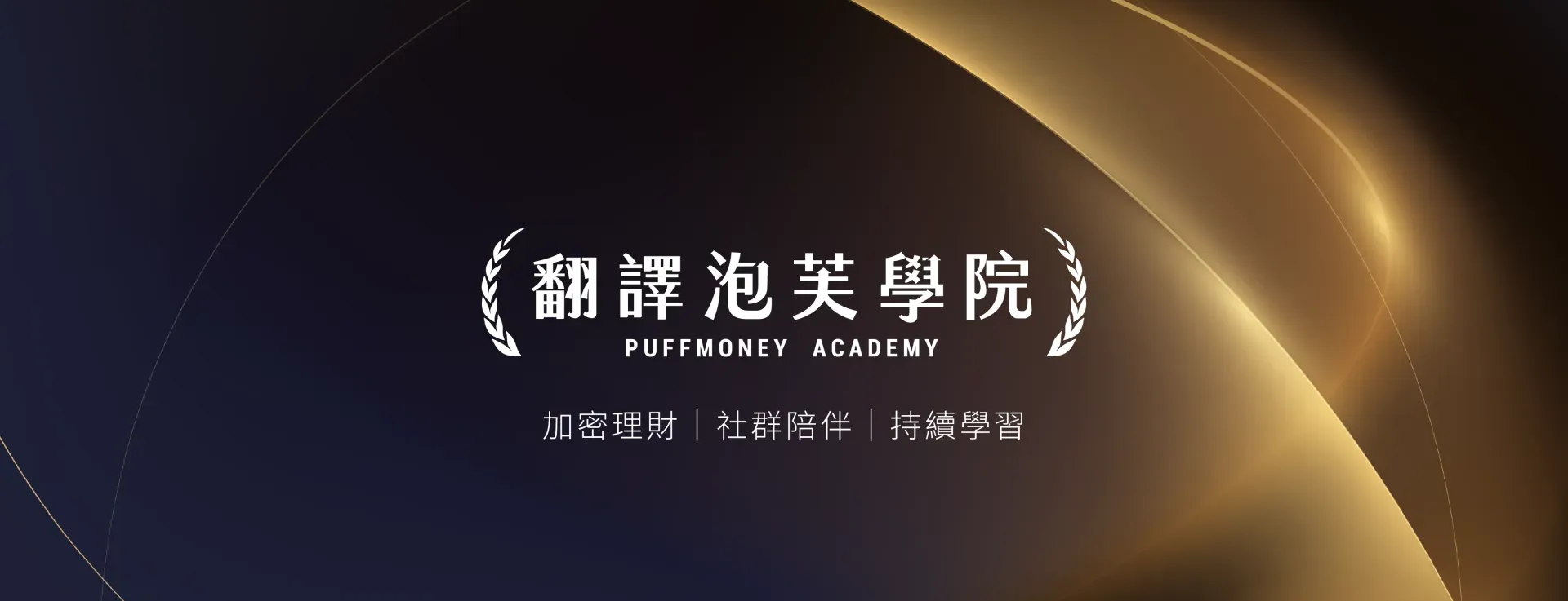 官網首圖 工作區域 1
