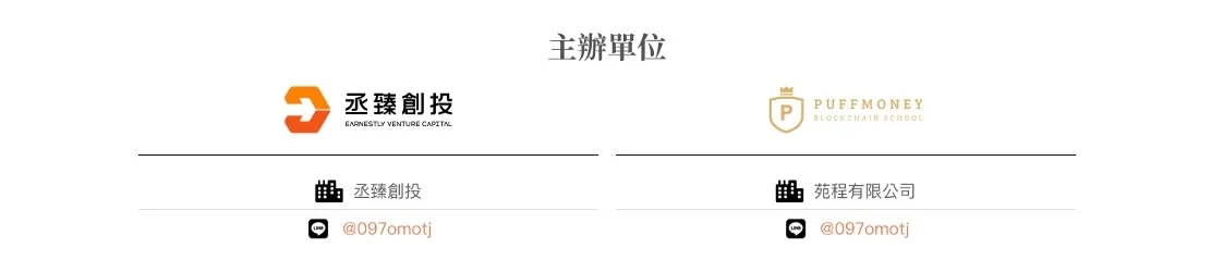 Gary 資本思維 報名頁面04